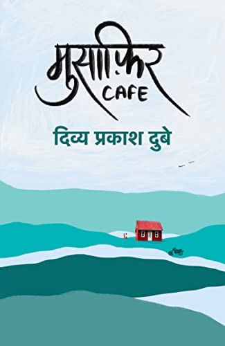 Musafir Café