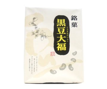 【44%OFF】【456円】 翠好堂 黒豆大福 12個入
