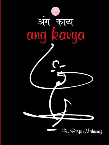 Anga Kavya