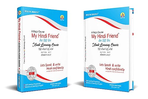 LEARN HINDI THROUGH ENGLISH My Hindi Friend (With Memory Chart) Book for Speaking Writing & Teaching Language/Grammar Books for Non-Hindi|Foreigners|Beginners Students Professionals also for Rajbhasha (Official Language) & TOLIC [Textbook Binding] Anu Sharma