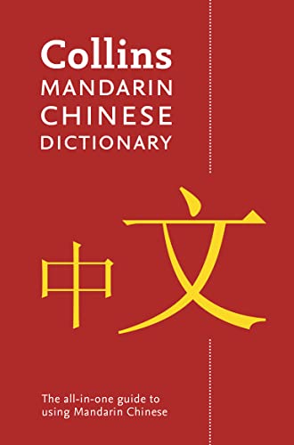 COLLINS MANDARIN CHINESE DICTIONARY [Paperback] Collins Dictionaries