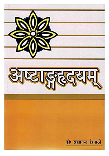 Ashtanga Hridayam of Srimadvagbhata [perfect] Dr. Brahmanand Tripathi [Jan 01, 2017]…