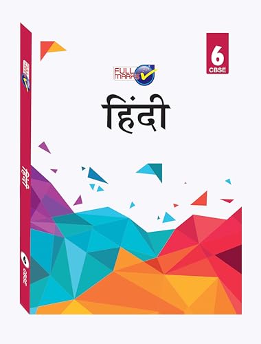 Full Marks Hindi CBSE Support Book Class 6 | NCERT Solutions | Question Bank | Reference Books | Help Books | Chapterwise Solutions | NCERT Textual Questions | Study Material | Practice Material