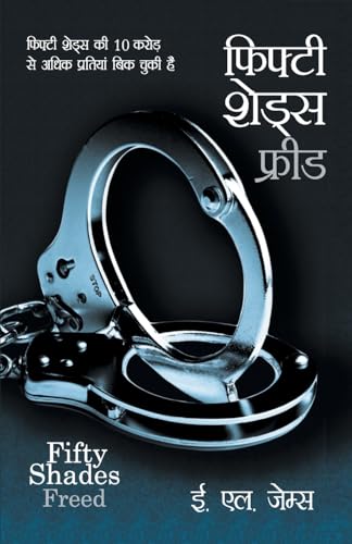 Fifty Shades Of Freed PB hindi E.L. Jems