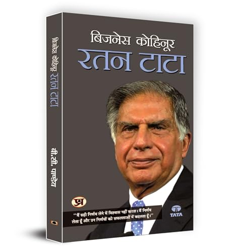Business Kohinoor: Ratan Tata | The Inspiring Journey of Ratan Tata and the Tata Group in the World of Business | Biography Success Stories Leadership Achievements Indian Industry Entrepreneurship Economic Growth | Book in Hindi