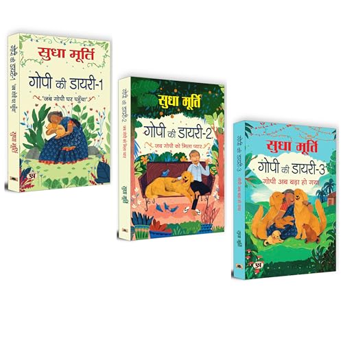 The Gopi Diaries Boxset Set of 3 Books in Hindi (Gopi Diaries Coming Home + Gopi Diaries Finding Love + Gopi Diaries Growing Up) Gopi Ki Diary Part 1, 2 and 3 in Hindi