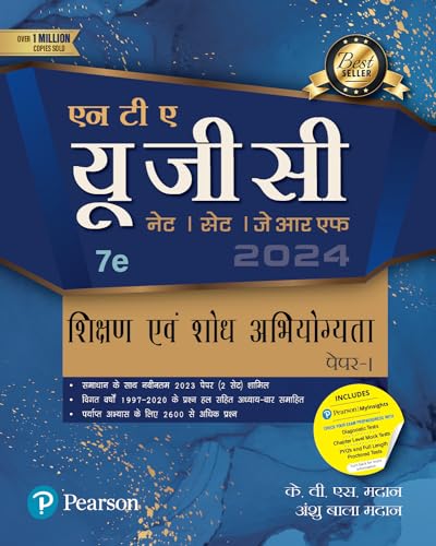 Pearson Ugc Net '24 Paper 1 By Kvs Madaan| Sikshan Evam Shodh Abhiyogyata | Net/Set/Jrf |Includes 2023 Paper (2 Sets) & 23 Years Chapter Wise Solved Previous Year Questions (Hindi Edition)