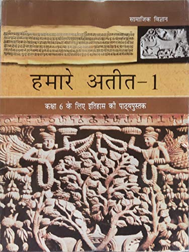 NCERT Humara Atit 1 Itihas Textbook for Social Studies for Class 6 (Hindi)