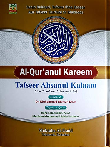 Tafseer Ahsanul Kalaam (Al -Qur'anul Kareem) - An Urdu Translation in Roman Script Book