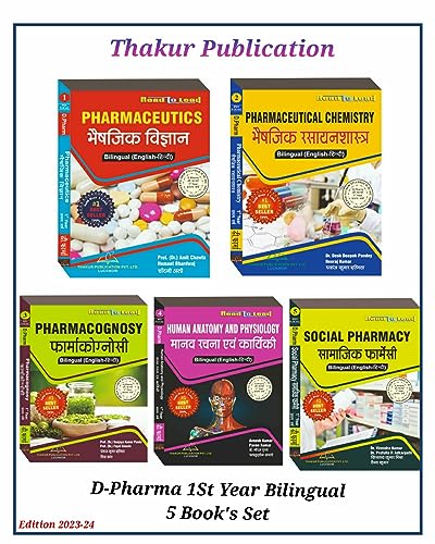 D.Pharma 1st Year (5 Books In Bilingual English Hindi Both) WITH 2023 NEW SYLLABUS, As per 2020 PCI Syllabus