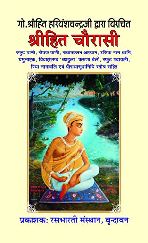 shri jee vidhya Mandir Traders-Rcmb0-005-Sri Hittchoursi