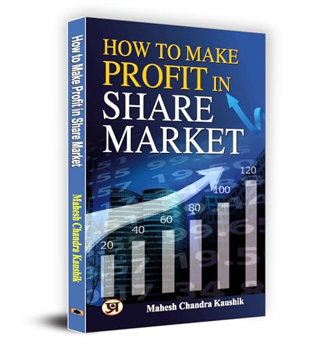 How To Make Profit In Share Market | A Book to Learn Golden Rules for Earn Money by Long Term Investing, SIP (Systematic Investment Plan), Mutual Fund, Options Trading, Loss Recover Strategies- Book in English
