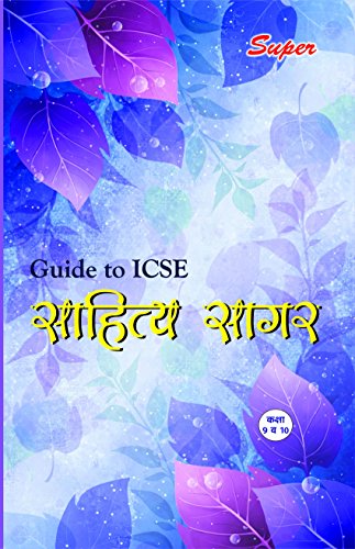 Icse Guide To Sahitya Sagar - Hindi
