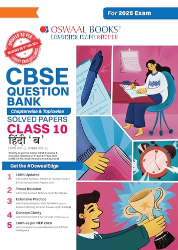 Oswaal CBSE Question Bank Class 10 Hindi-B, Chapterwise and Topicwise Solved Papers For Board Exams 2025
