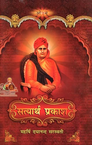 Satyarth Prakash
