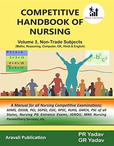 PR Yadav's Competitive Handbook of Nursing Vol 3 Non-Trade Subjects [English Only] (Math, Reasoning, Computer, GK, Hindi, English)