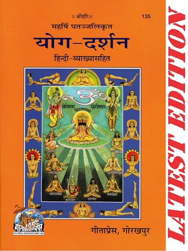 PATANJAL YOG DARSHAN