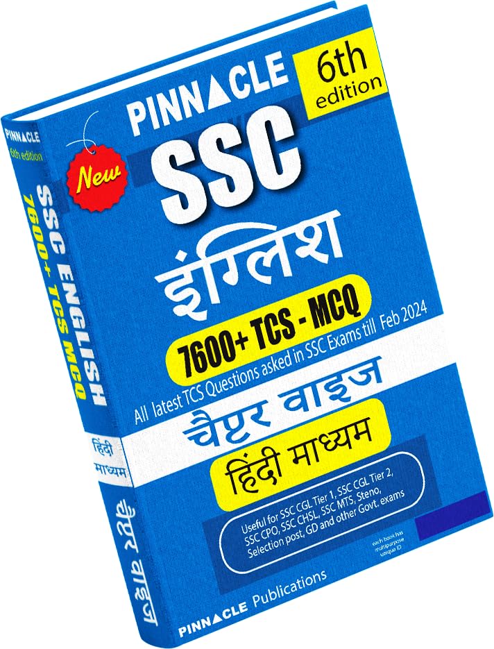 SSC English 7600+ TCS MCQ chapter-wise with detailed explanation | 6th edition | Hindi medium