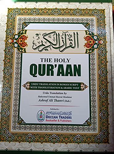 The Holy Quran Urdu Translation in Roman Script With Transliteration & Arabic Text (Hindi translation)