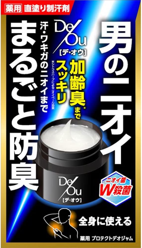 デ・オウ 薬用プロテクトデオジャム