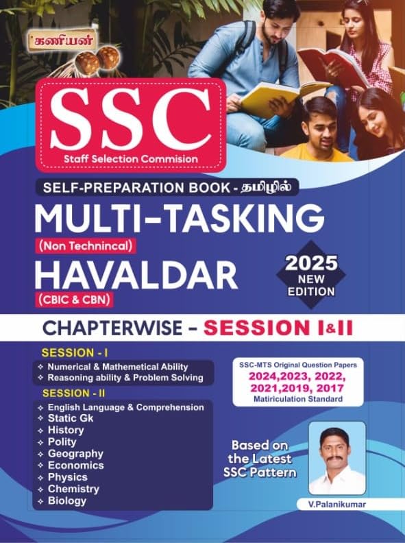 Kaniyan SSC MTS (Multi Tasking Staff) and Havaldar Session I & II Book in Tamil Medium - Latest Updated Edition 2025