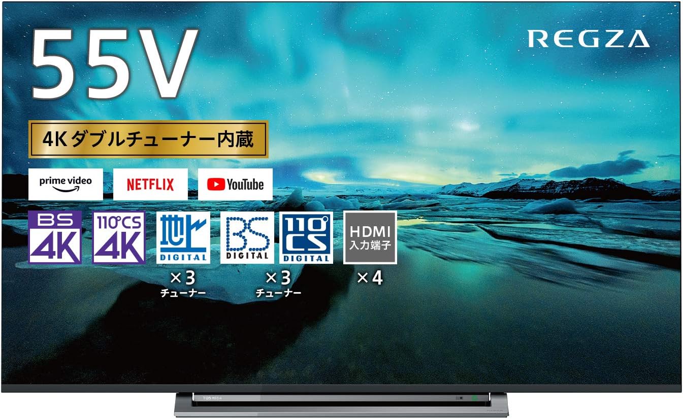 50〜55インチテレビ目的別おすすめ53選！診断チャートで選ぶ
