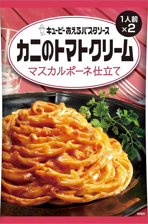 キューピー キユーピー あえるカニのトマトクリーム 70g 2食