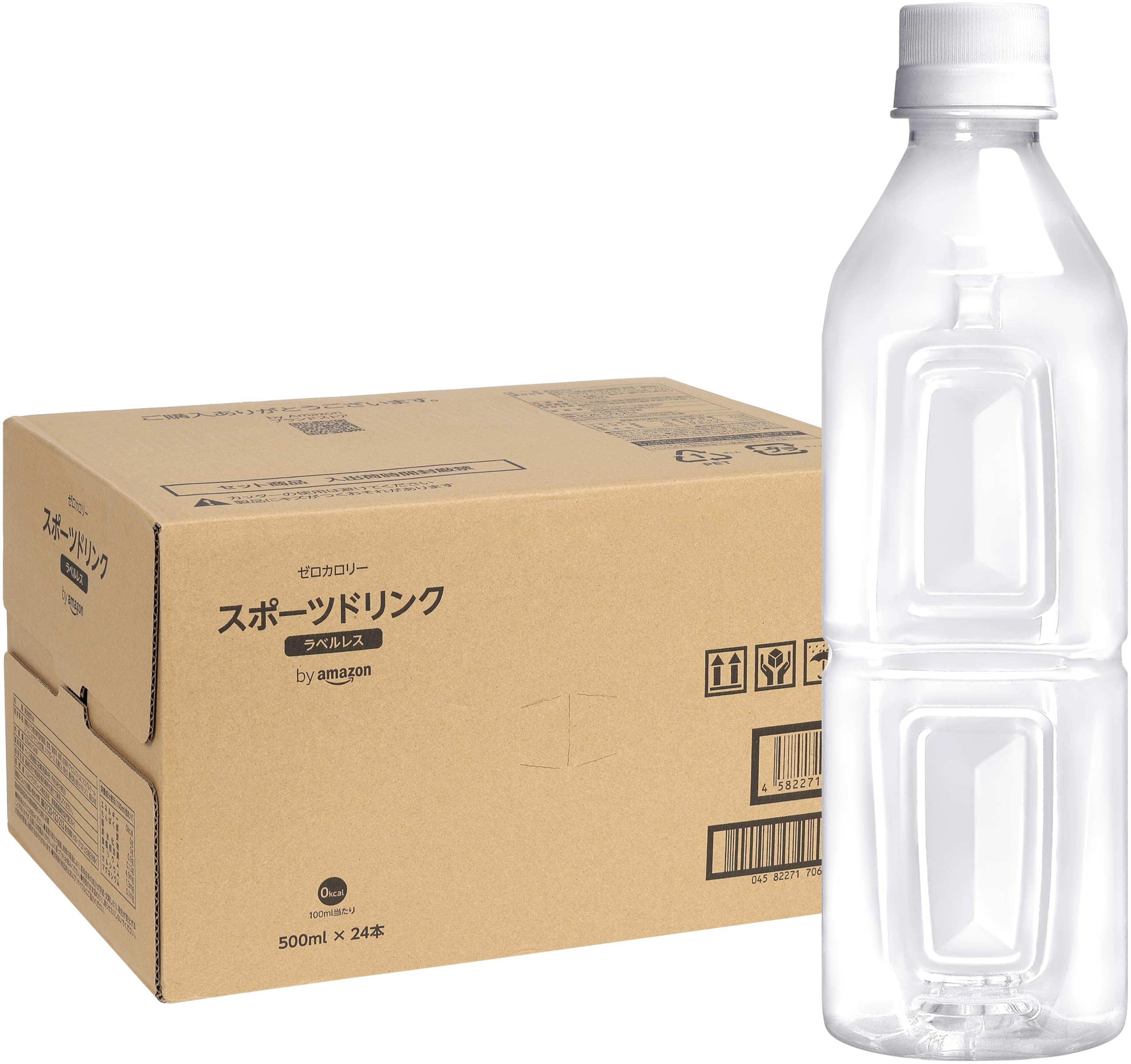 【値下げ】【1,162円（定期便1,104円）】 by Amazon スポーツドリンク ゼロカロリー ラベルレス 500ml×24本