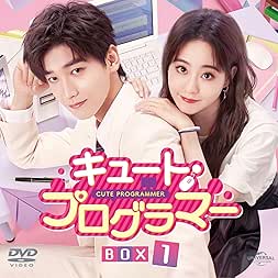 キュート・プログラマー